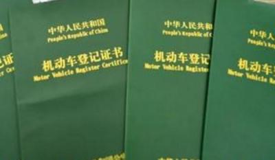 新车选号车辆品牌型号怎么填