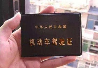 c1驾照和c2驾照的区别,c2除了考试容易外限制太多