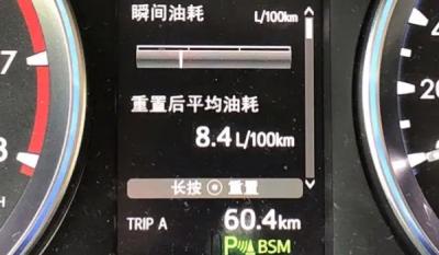 丰田汉兰达的油耗怎么样 百公里油耗在5.3~8.9之间(百公里0.54元)