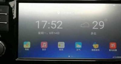 日产奇骏手机互联怎么连，奇骏手机互联映射教程